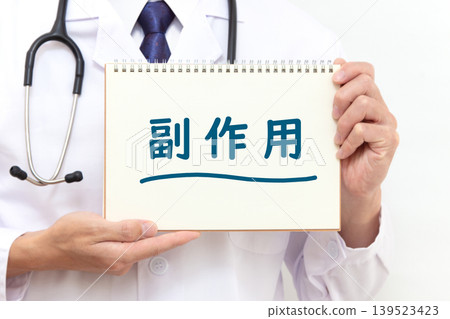 副作用;醫學影像 副作用;醫學影像 139523423