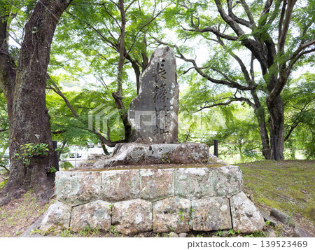 Nagashino Castle Ruins - Stone Monument (Shinshiro City, Aichi Prefecture) Nagashino Castle Ruins - Stone Monument (Shinshiro City, Aichi Prefecture) 139523469