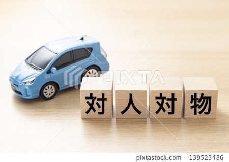 Blocks marked "Personal and Property Protection" and an eco-car Blocks marked "Personal and Property Protection" and an eco-car 139523486