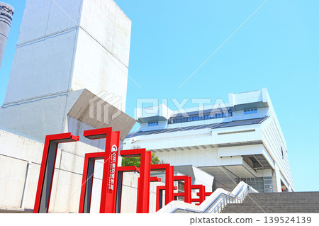 A view of the Edo-Tokyo Museum in Sumida Ward, Tokyo. A view of the Edo-Tokyo Museum in Sumida Ward, Tokyo. 139524139