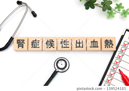 Hemorrhagic fever with renal syndrome: Medical image 139524181