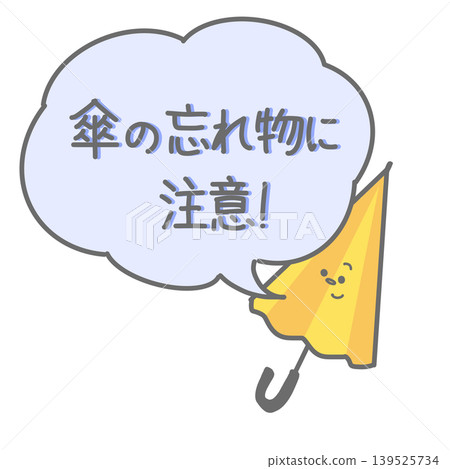 The text "Be careful not to leave your umbrella behind" and the illustration of an umbrella. The text "Be careful not to leave your umbrella behind" and the illustration of an umbrella. 139525734