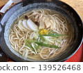 Kake soba (hot soba noodles in broth) - topped with fish cake, green onions, yuzu citrus, and mushrooms. 139526468