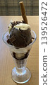 A chocolate-filled reward parfait 139526472