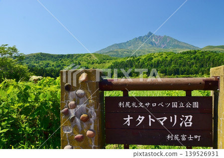 Rishiri Island, enveloped in fresh greenery; Mount Rishiri Rishiri Island, enveloped in fresh greenery; Mount Rishiri 139526931