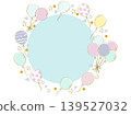Balloon Party Frame (Round) 139527032