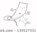 An illustration of a flying Ittan-momen (a type of yokai). 139527331