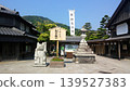 在御影橫丁的入口處，矗立著一隻招手的貓和一盞石燈籠。 139527383