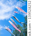Carp streamer swimming in the blue sky 139528252