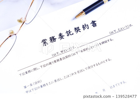 Outsourcing Agreement - An outsourcing agreement concluded between a company and an external company or individual contractor when outsourcing work to an external party. Outsourcing Agreement - An outsourcing agreement concluded between a company and an external company or individual contractor when outsourcing work to an external party. 139528477