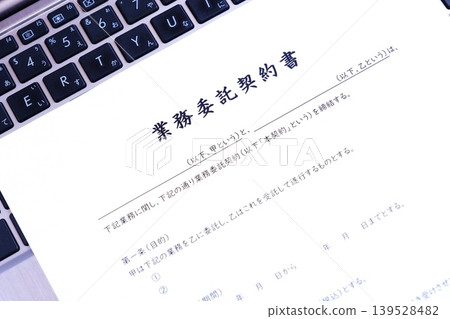 外包協議 - 公司與外部公司或個人承包商之間就將工作外包給外部方而簽訂的外包協議。 外包協議 - 公司與外部公司或個人承包商之間就將工作外包給外部方而簽訂的外包協議。 139528482