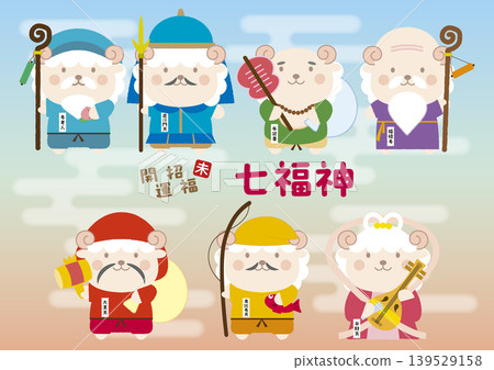 七福神 七福神 139529158