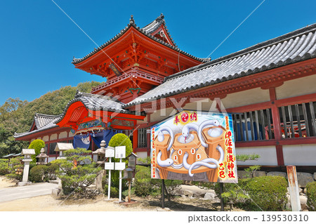 [伊佐爾神社] 愛媛郡松山市櫻谷町 139530310