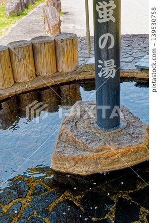 Foot bath Foot bath 139530758