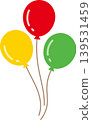 Balloon icon illustrations for parties and celebrations (2-cell battery) 139531459