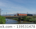 The Isaribi Railway crosses the river 139531478