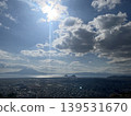 View of the south from Taira 139531670