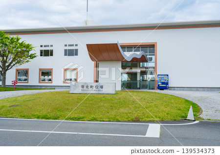 熊本縣禮北町政廳 熊本縣禮北町政廳 139534373