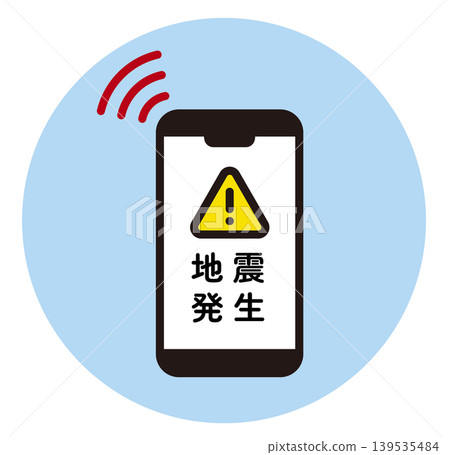 Hazard map icon. Disaster prevention map and smartphone. Emergency evacuation route. 139535484