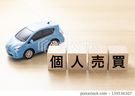 A block with "Private Sale" written on it and an eco-car A block with "Private Sale" written on it and an eco-car 139536307
