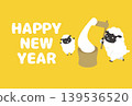 2027 New Year's card (horizontal): A mother and child of the sheep making mochi (rice cakes). 139536520