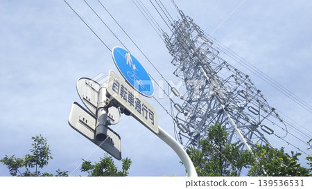 鋼塔 鋼塔 139536531