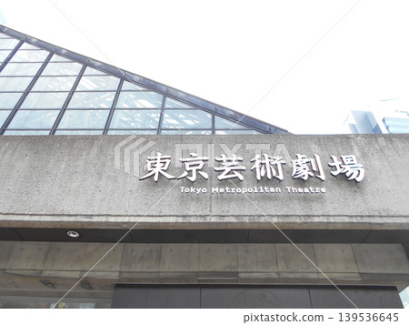 Tokyo Metropolitan Theatre, Part 6 Tokyo Metropolitan Theatre, Part 6 139536645