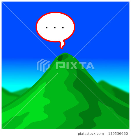 休眠火山 139536660