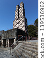 Yuzan Reflectance Reactor 139536962