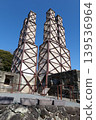 Yuzan Reflectance Reactor 139536964