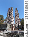 Yuzan Reflectance Reactor 139536984
