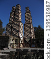 Yuzan Reflectance Reactor 139536987