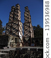 Yuzan Reflectance Reactor 139536988