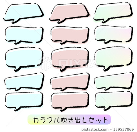 Colorful speech bubbles set Colorful speech bubbles set 139537069