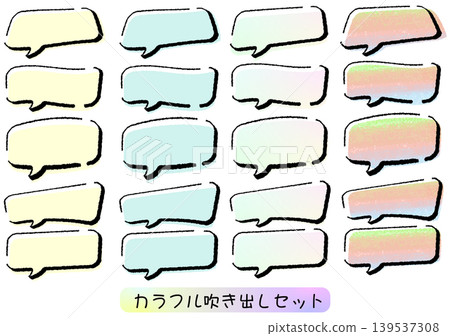 Colorful speech bubbles set Colorful speech bubbles set 139537308