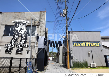 【岡山縣】倉敷市“小島牛仔褲街” 【岡山縣】倉敷市“小島牛仔褲街” 139538050