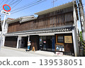 [Okayama Prefecture] Kurashiki City "Kojima Jeans Street" 139538051