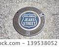 [Okayama Prefecture] Kurashiki City "Kojima Jeans Street" Manhole Cover 139538052