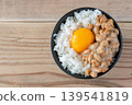 茄子飯 139541819