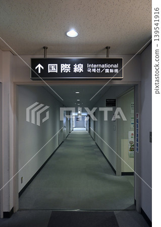 福島機場國際航廈走廊 福島機場國際航廈走廊 139541916
