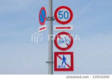 道路標誌:禁止行人通行、禁止自行車通行、速限(起點)、禁止停車(終點) 道路標誌:禁止行人通行、禁止自行車通行、速限(起點)、禁止停車(終點) 139542040