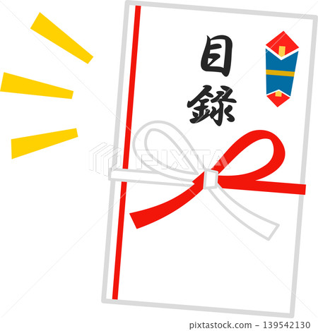一個寫著「產品目錄」字樣的禮品信封。 一個寫著「產品目錄」字樣的禮品信封。 139542130