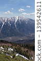 Aerial view of the Northern Alps mountain range 139542611