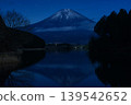 夜幕下的富士山及其在湖面上的倒影 139542652