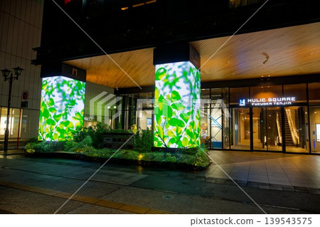 Fukuoka City and Buildings - Hulic Square Fukuoka Tenjin 139543575