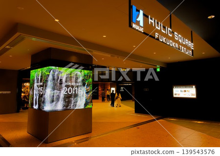 Fukuoka city and buildings - underground entrance to Hulic Square Fukuoka Tenjin Fukuoka city and buildings - underground entrance to Hulic Square Fukuoka Tenjin 139543576