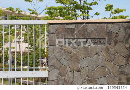 Osaka Prefectural Ikeda High School 139543854