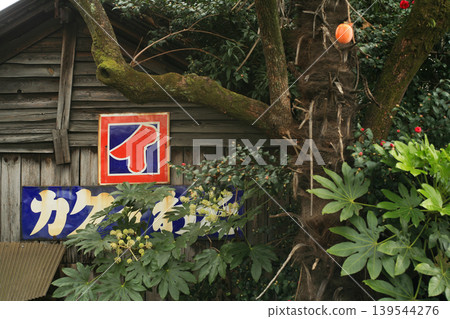 Old buildings and enamel signs Old buildings and enamel signs 139544276