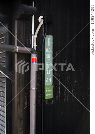 老房子板材牆壁 老房子板材牆壁 139544295