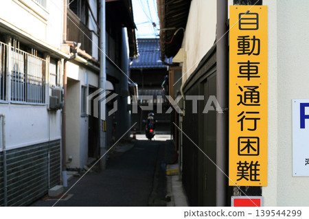 Old townscape Old townscape 139544299